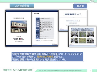 Edu2